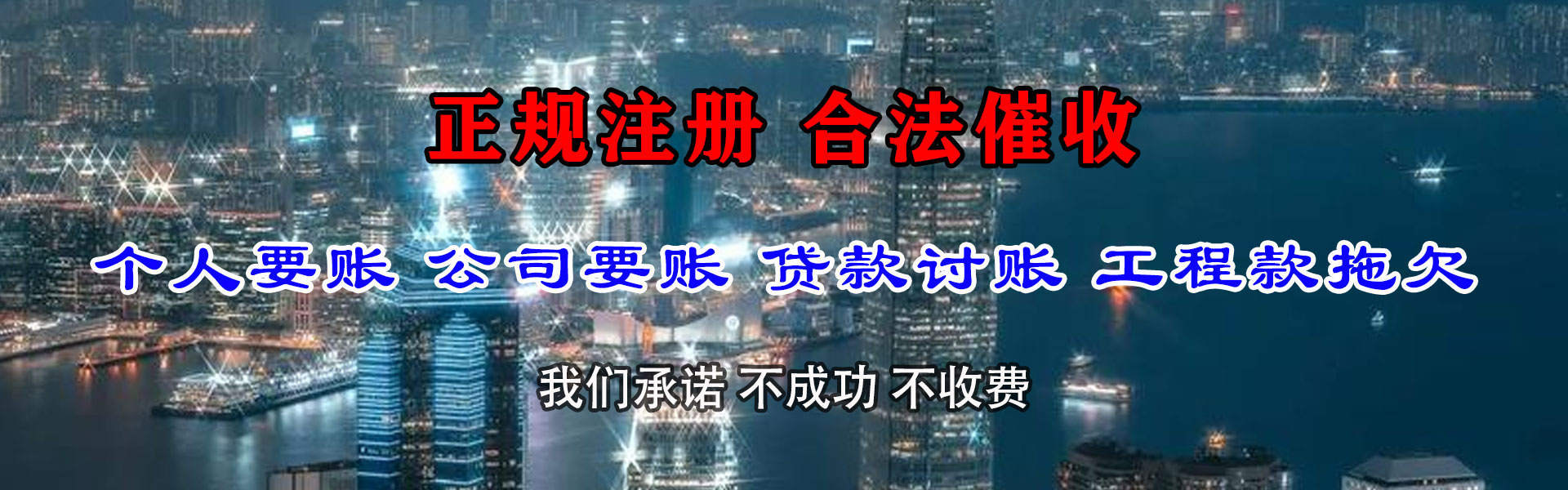 南岸金典清债公司